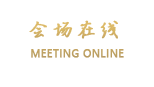 延安旺君福国际大酒店
